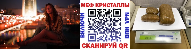 Виды наркотиков купить Светлогорск СОЛЬ Cocaine Меф мяу мяу Конопля ГАШИШ