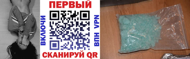 АМФЕТАМИН Розовый  Светлогорск 