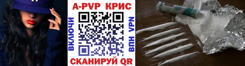 наркота  Светлогорск  Alpha-PVP Crystall 