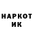 ГЕРОИН VHQ Forklift Man