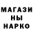 ТГК Wax g0rge show