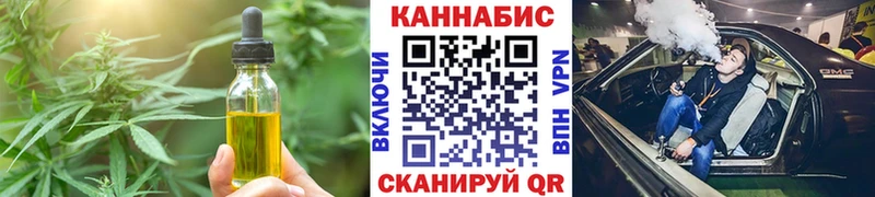 где найти   Светлогорск  Cannafood марихуана 