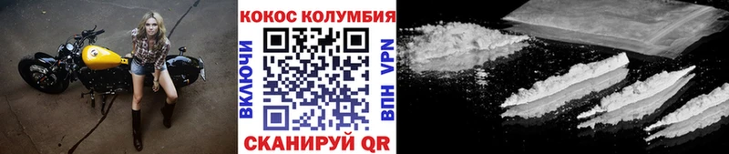сайты даркнета Telegram  Светлогорск  Кокаин Fish Scale 