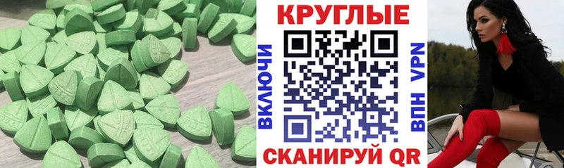 наркота  Светлогорск  Экстази 280 MDMA 