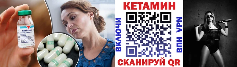 цена   Светлогорск  КЕТАМИН VHQ 