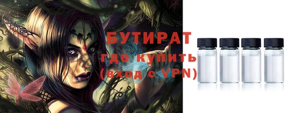 MDMA Богородск