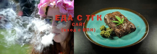 MDMA Богородск