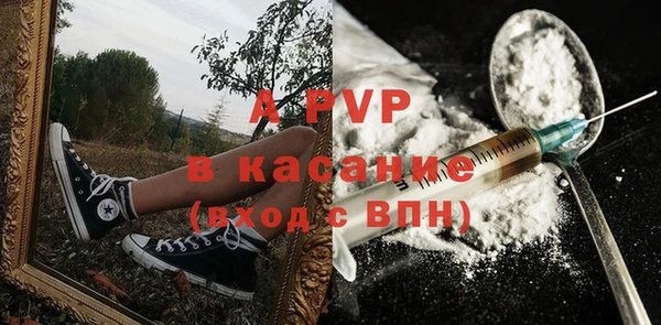 а пвп мука Богородицк