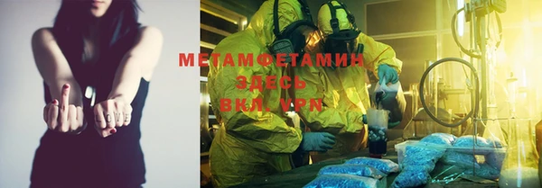 MDMA Богородск