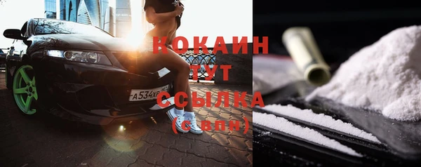 MDMA Богородск