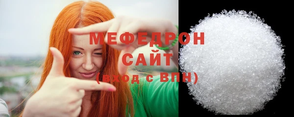 а пвп мука Богородицк