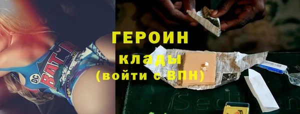 MDMA Богородск
