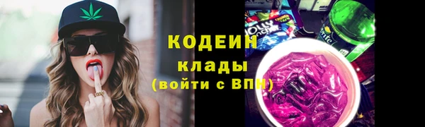 а пвп мука Богородицк