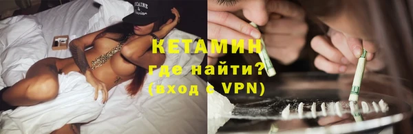 мефедрон мука Богданович