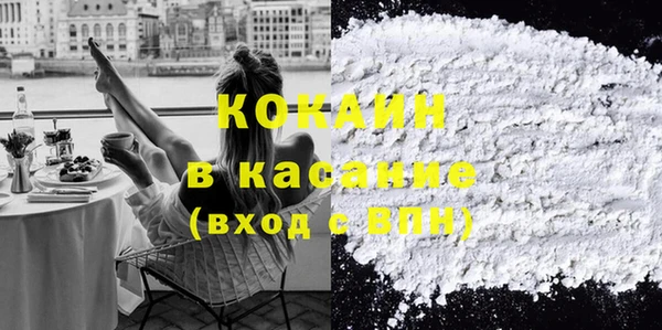 MDMA Premium VHQ Беломорск