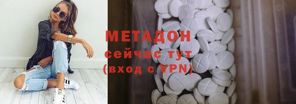 а пвп мука Богородицк