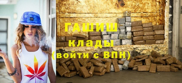 а пвп мука Богородицк