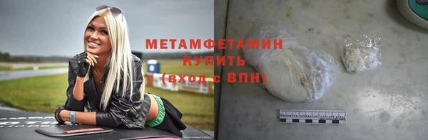 MDMA Богородск