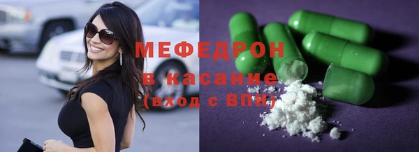 MDMA Богородск