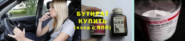 а пвп мука Богородицк