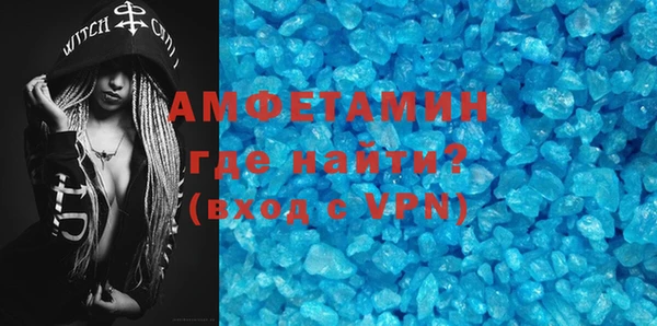 мефедрон мука Богданович