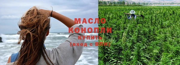 мефедрон мука Богданович