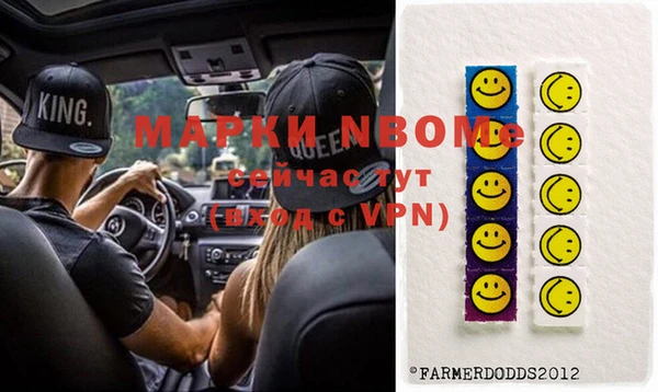 мефедрон мука Богданович
