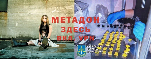 мефедрон мука Богданович