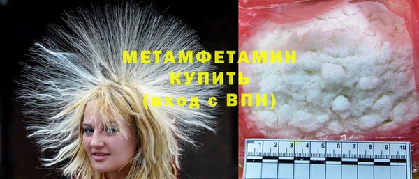 а пвп мука Богородицк