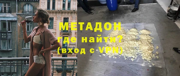 мефедрон мука Богданович