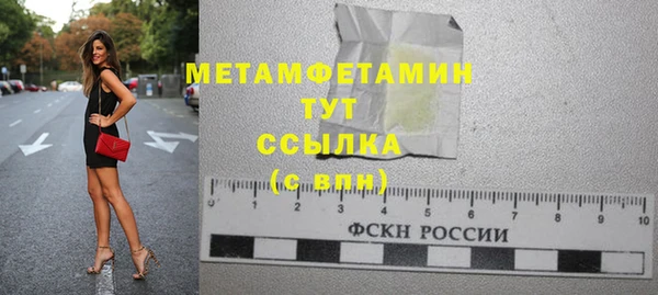а пвп мука Богородицк