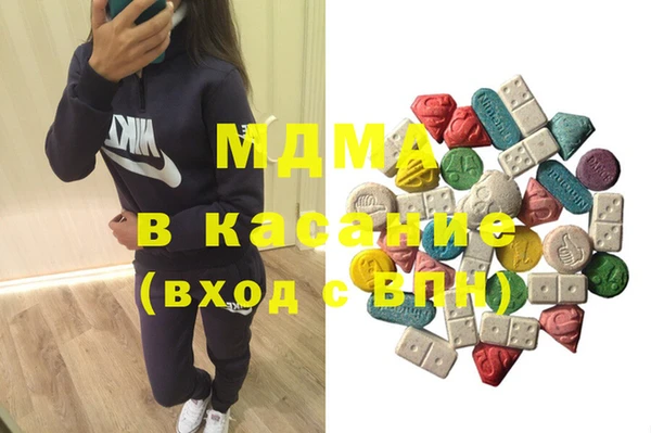 мефедрон мука Богданович