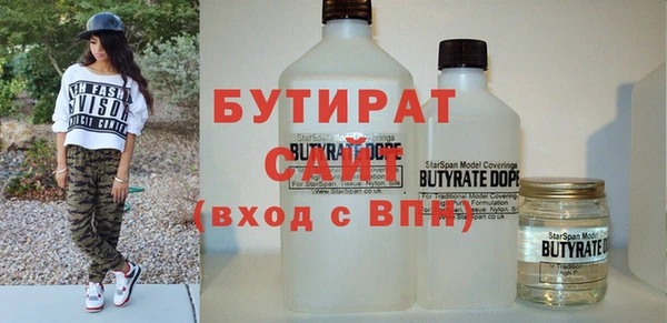 MDMA Богородск