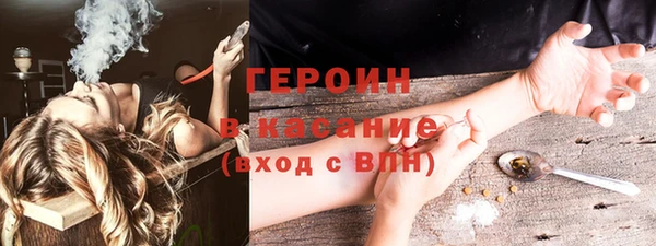мефедрон мука Богданович