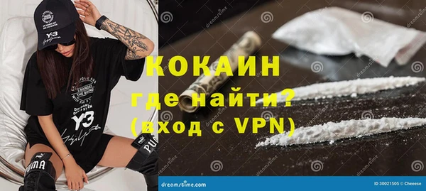 мефедрон мука Богданович