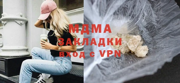 мефедрон мука Богданович