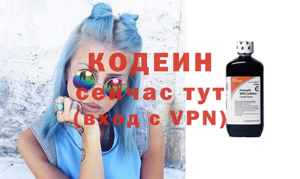 мефедрон мука Богданович