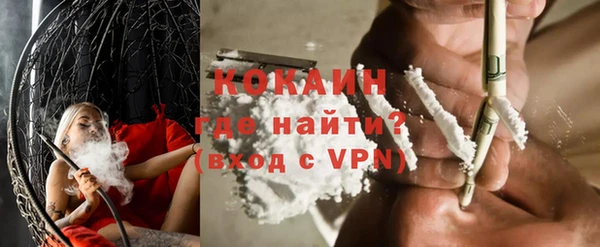 а пвп мука Богородицк