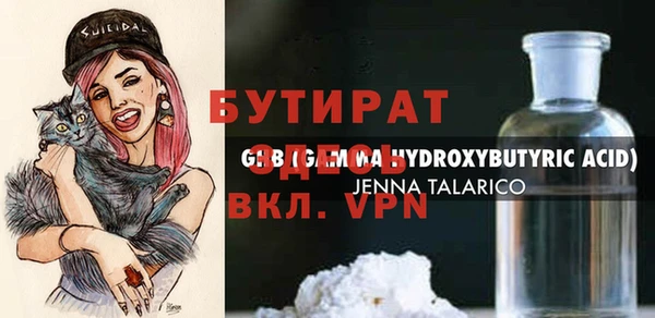 MDMA Богородск
