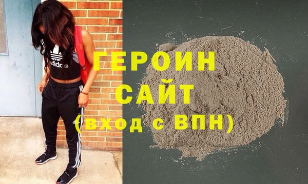 MDMA Богородск