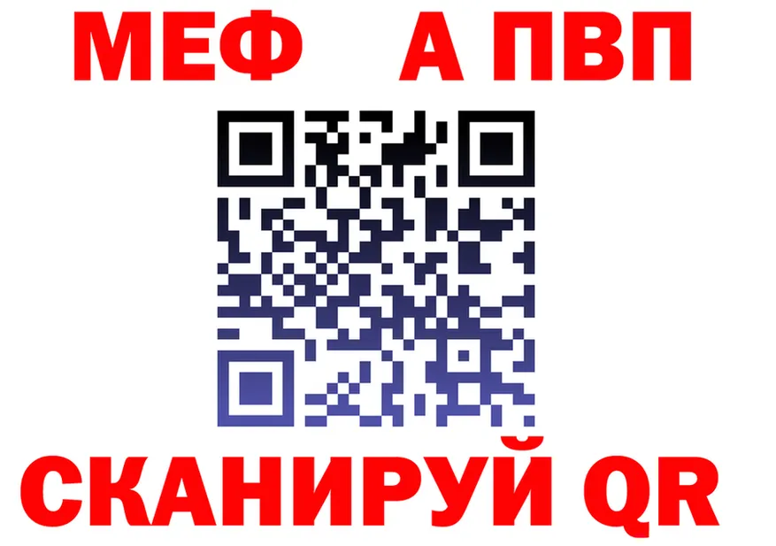 МЯУ-МЯУ мяу мяу ТОР мориарти KRAKEN Светлогорск