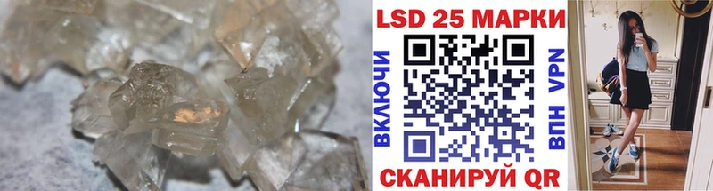 LSD-25 экстази ecstasy наркошоп Светлогорск