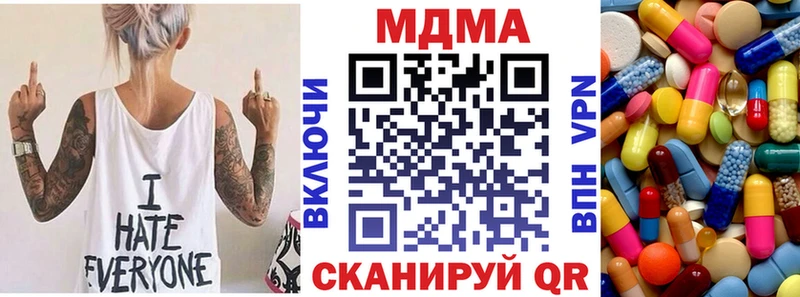 MDMA crystal Светлогорск