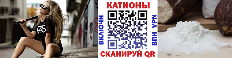 сколько стоит  блэк спрут ссылки  МЯУ-МЯУ кристаллы  Светлогорск 