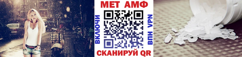 как найти закладки  Светлогорск  Первитин пудра 