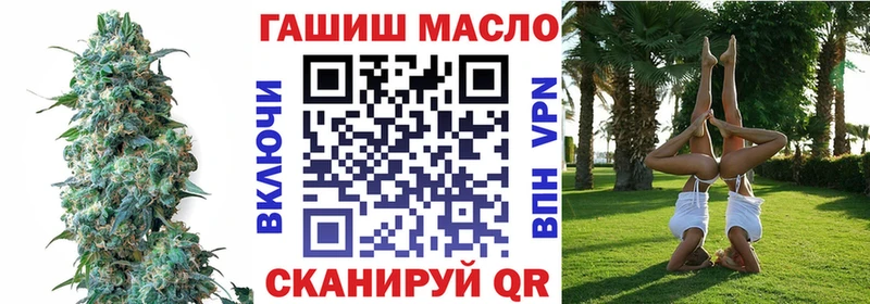 купить цена Светлогорск ТГК гашишное масло