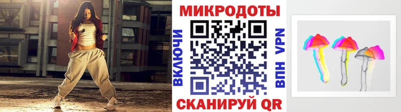 Галлюциногенные грибы прущие грибы блэк спрут вход Светлогорск